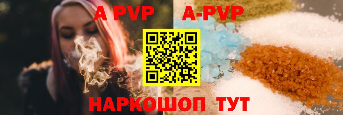 A PVP VHQ  Вход с VPN  APVP СК КРИС  Асбест  A PVP VHQ 