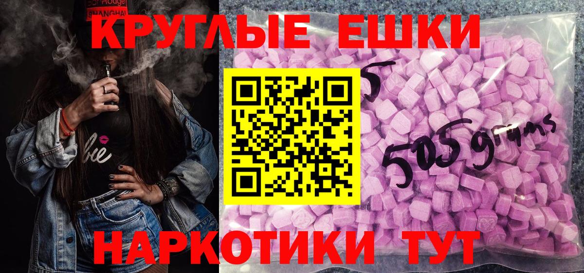 Ecstasy Дубай Асбест