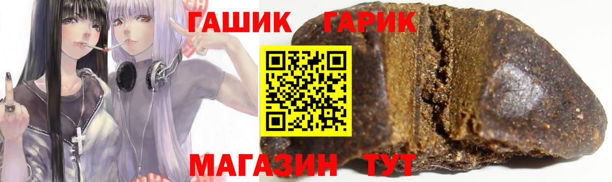 Гашиш Изолятор Асбест