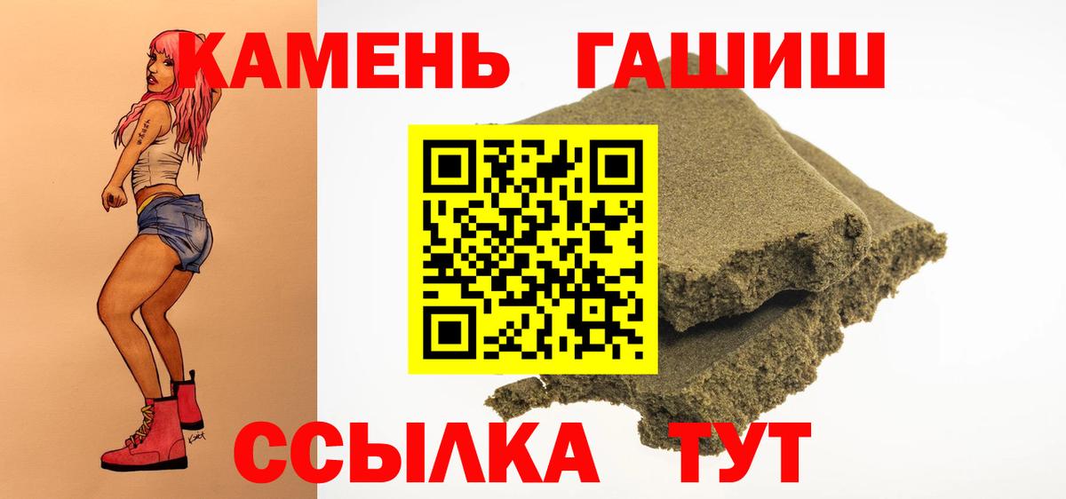 Гашиш Premium  Вход с VPN  Асбест  ГАШ ice o lator 