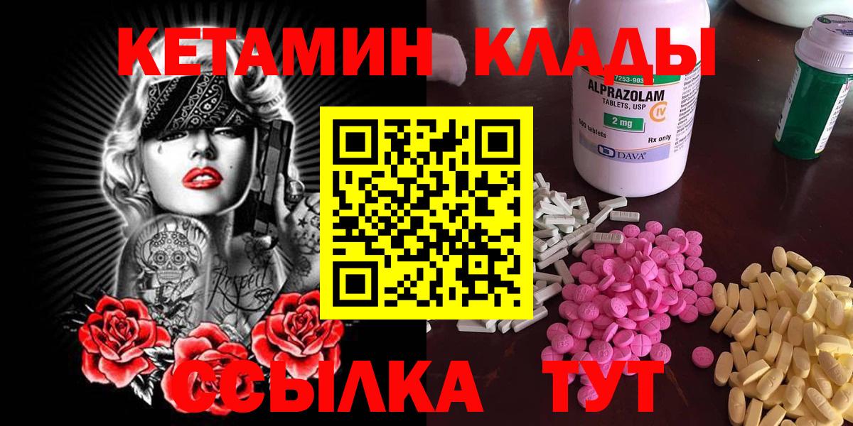 КЕТАМИН VHQ  Вход с VPN  shop официальный сайт  Асбест  ОМГ ОМГ зеркало 