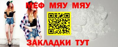 прущая мука Тара
