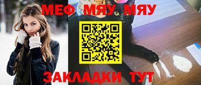 прущая мука Тара