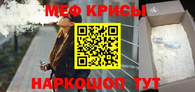 прущая мука Тара