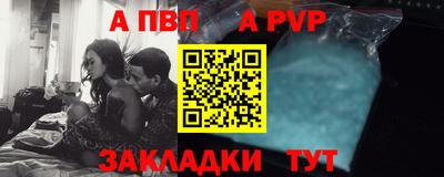 spice Татарск