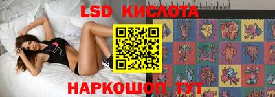 spice Татарск