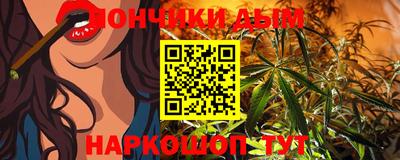 spice Татарск