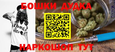 spice Татарск