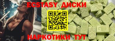 spice Татарск