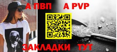 spice Татарск