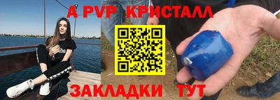 spice Татарск