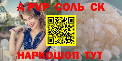 ешки Тверь