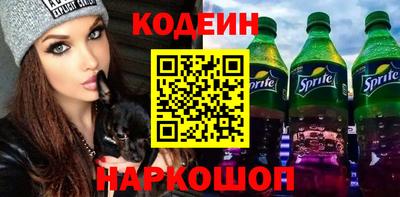 spice Татарск
