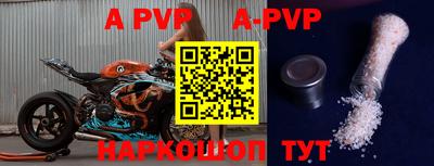 spice Татарск
