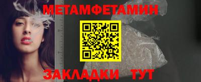 spice Татарск