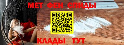 spice Татарск