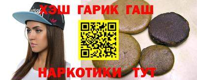 spice Татарск