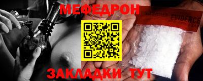 прущая мука Тара