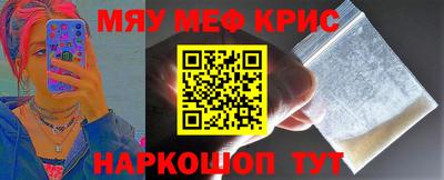 прущая мука Тара