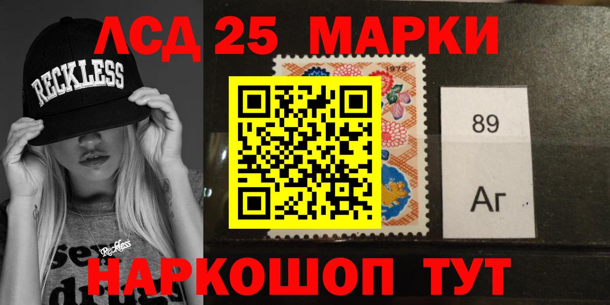 Лсд 25 экстази ecstasy  Вход с VPN  ЛСД экстази  Асбест 