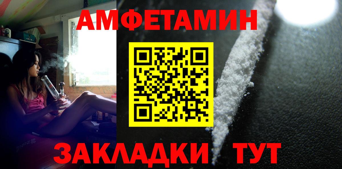 МЕТАМФЕТАМИН Декстрометамфетамин 99.9%  Вход с VPN  Асбест  МЕТАМФЕТАМИН Декстрометамфетамин 99.9% 