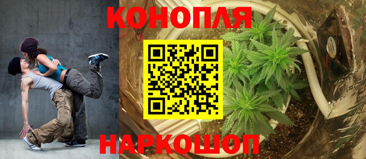 МАРИХУАНА White Widow Асбест